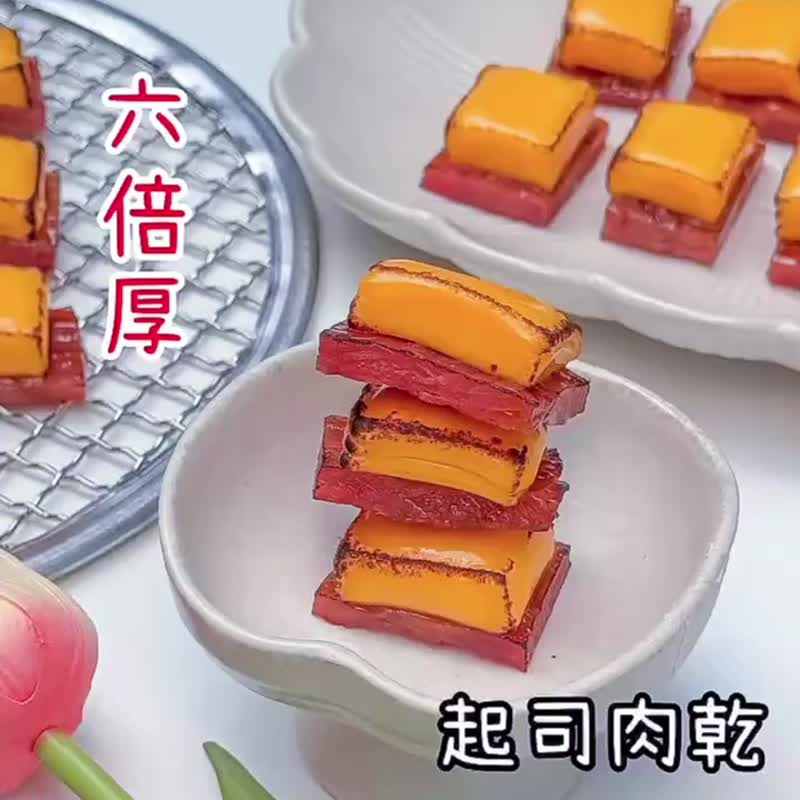 【 普樂鬆食品 】德國切達乳酪  起司磚肉乾200g  絲滑鹹口  15顆 - 肉乾/肉鬆 - 塑膠 透明