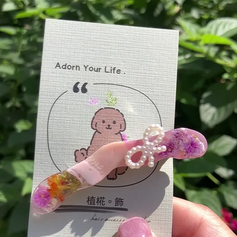 花時凝光系列 手作戒指 手作鴨嘴髮夾 - 髮夾/髮圈 - 樹脂 多色