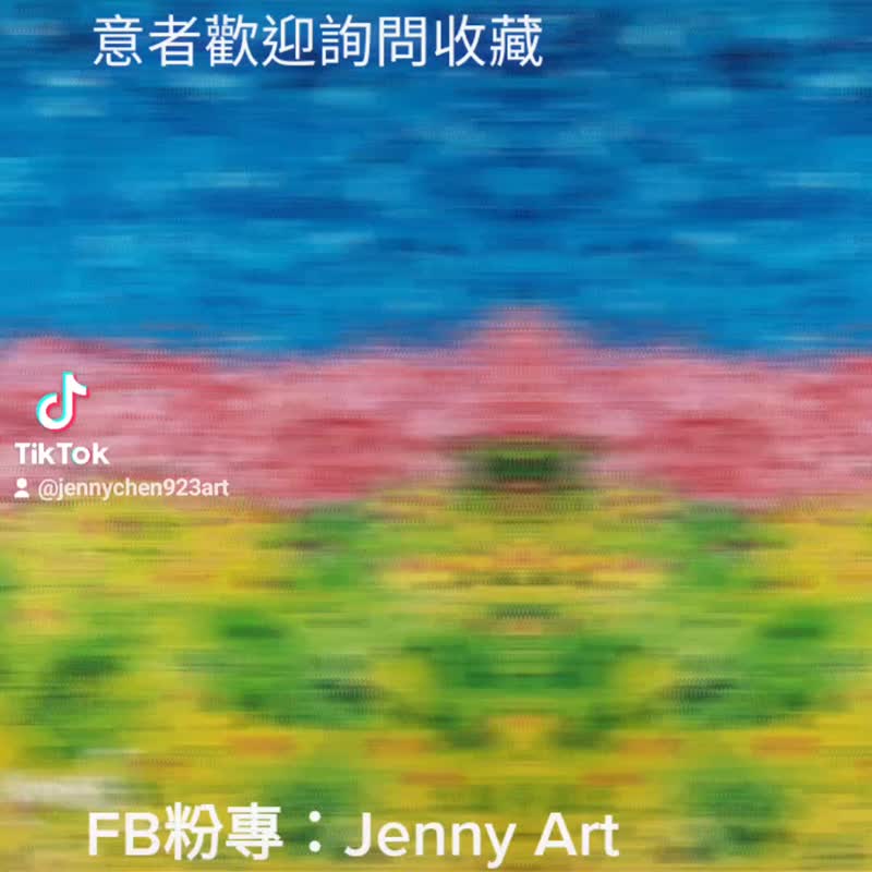 【繁花似錦】系列 無框畫 抽象畫 畫作 掛畫 居家擺設 居家生活 - 海報/掛畫/掛布 - 其他材質 多色