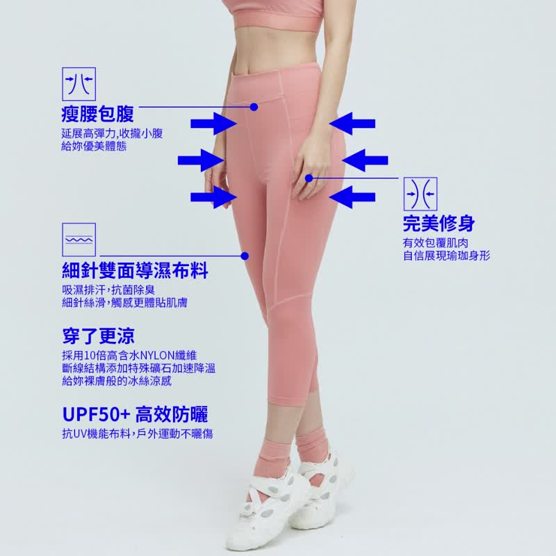 Ultracool-高腰口袋七分魔力緊身褲(女)-烏黑 - 內搭褲/緊身褲 - 聚酯纖維 黑色