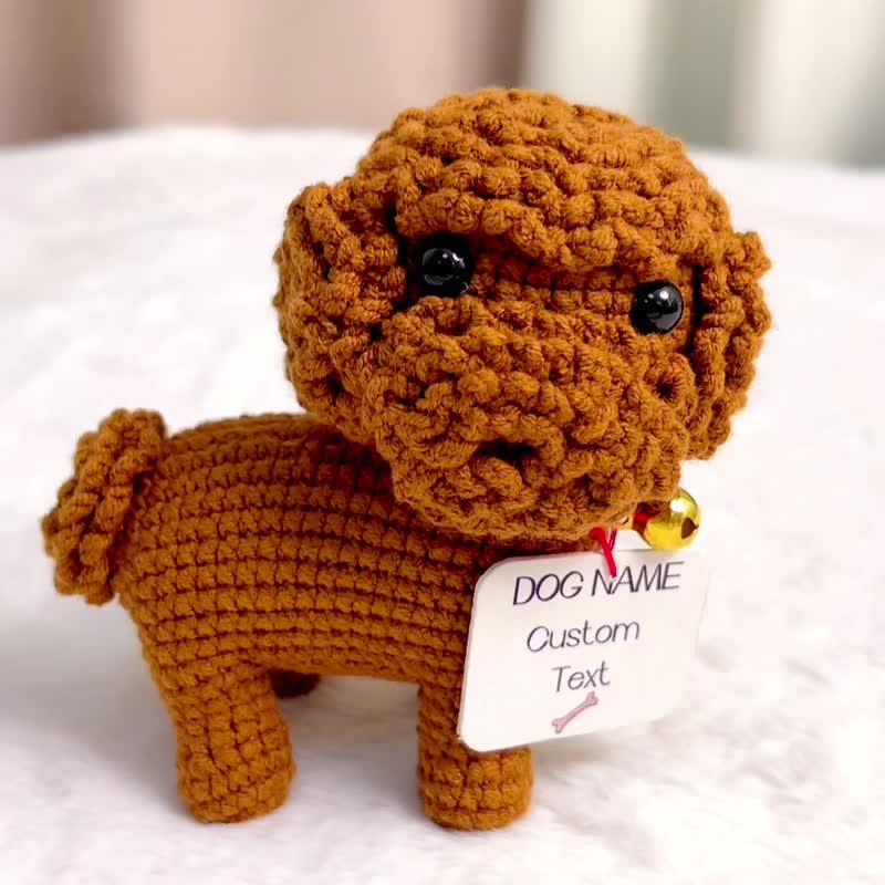 Crochet Teddy Bear Plushie with Personalized Customizable Name Plate - Small Dog - Stuffed Dolls & Figurines - Thread 