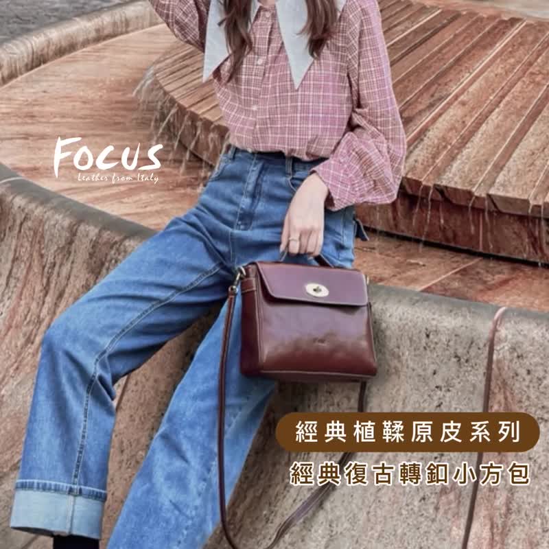 Genuine leather retro turn buckle small square bag/hand-held/crossbody/side shoulder bag/vegetable tanned leather bag - กระเป๋าแมสเซนเจอร์ - หนังแท้ 