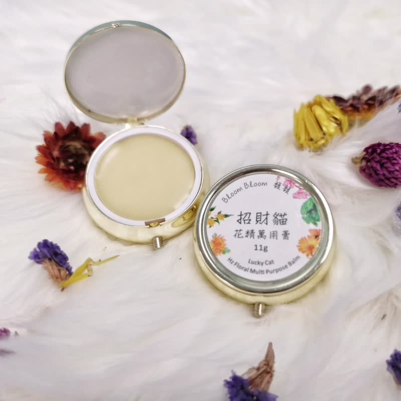 Lucky Cat Hz Floral Multi Purpose Balm - ลิปกลอส - น้ำมันหอม สีใส