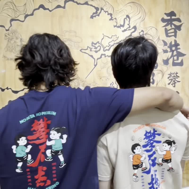 老蘭土 x CRUX 【攀石撚】短䄂 淺褐色 短袖 Tee (成人/中性) - 帽T/大學T - 棉．麻 卡其色