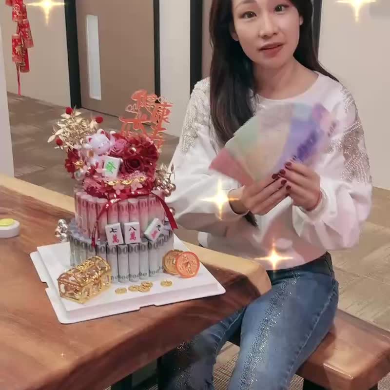 HUA禮奢華質感財富祝福噴鈔蛋糕 - 乾燥花/永生花 - 其他材質 